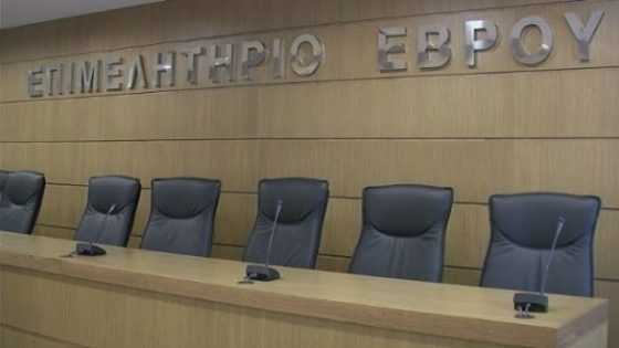 Ανακοίνωση προέδρου ΕΒΕ Έβρου