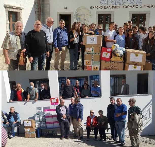 ΕΥΧΑΡΙΣΤΗΡΙΟ  Μεγάλη η Ανταπόκριση στην Έκκληση για Βοήθεια των Ελληνικών Σχολείων  Β. ΗΠΕΙΡΟΥ