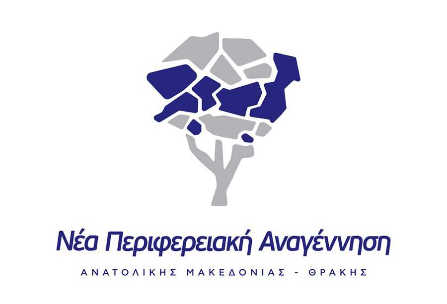 Τοψίδης: ο αρνητικός πρωταγωνιστής της Περιφέρειας ΑΜΘ