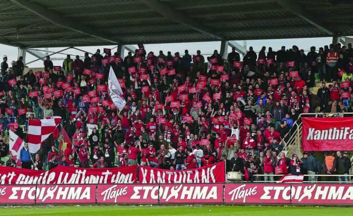 Κάλεσμα από την πρωτοβουλία φιλάθλων ΑΟΞ