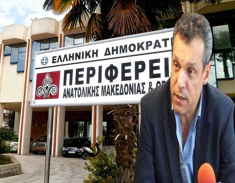 Υποψήφιος Περιφερειάρχης ΑΜΘ ο Γιώργος Πετρίδης, “ευλεπιστεί” σε στήριξη και απο τον ΣΥΡΙΖΑ!