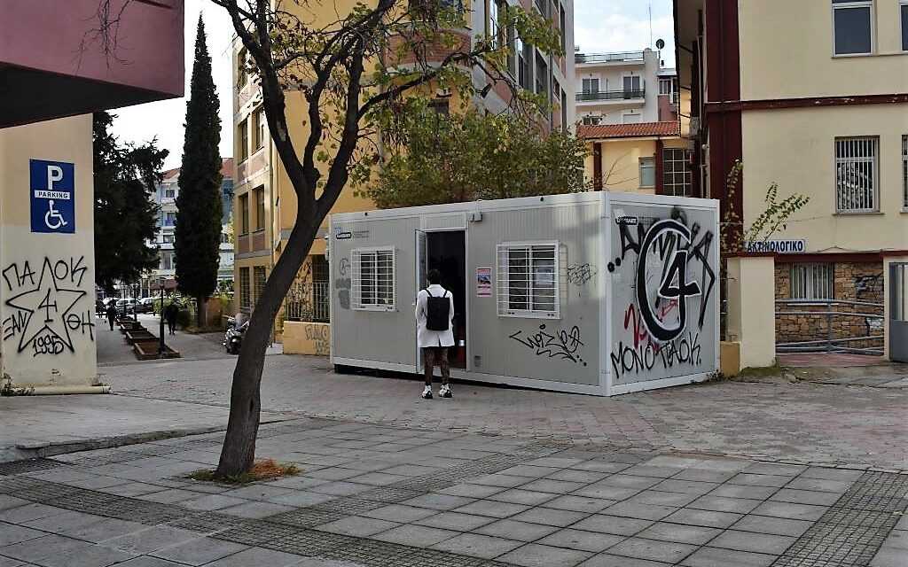 Δωρεάν rapid test από 17  έως 21 Ιουνίου   2024  στον Δήμο Ξάνθης