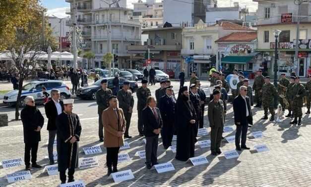 Ο Μουφτής Ξάνθης Νεζντεμ Χεμσερή τίμησε την Εθνική Αντίσταση 1941-1944