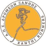 Κάλεσμα από τους “Xanthi Runners” για να στηριχθεί με την παρουσία του κόσμου ο Δημοκρίτειος Ημιμαραθώνιος Ξάνθης