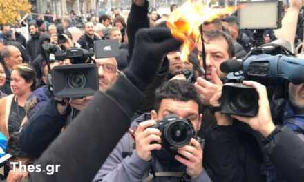 Θεσσαλονίκη: Ρομά σκίζουν και καίνε εικοσάευρα έξω από τα δικαστήρια (ΒΙΝΤΕΟ & ΦΩΤΟ)