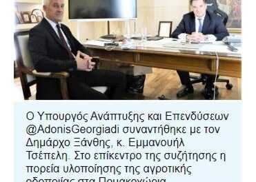 Πομάκοι. «Όμηροι» της Αθήνας και της Άγκυρας;;;;;;