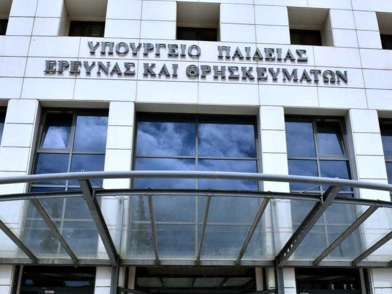 Υπουργείο Παιδείας και Θρησκευμάτων: Προσλήψεις 377 εκπαιδευτικών Πρωτοβάθμιας και Δευτεροβάθμιας Εκπαίδευσης