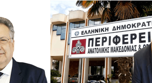 Αναμένονται εξελίξεις στα Περιφερειακά;