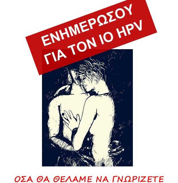 ΔΡΑΣΕΙΣ ΕΥΑΙΣΘΗΤΟΠΟΙΗΣΗΣ ΚΑΙ ΠΡΟΛΗΨΗΣ ΓΙΑ ΤΟΝ ΚΑΡΚΙΝΟ ΤΟΥ ΤΡΑΧΗΛΟΥ ΤΗΣ ΜΗΤΡΑΣ ΑΠΟ ΤΟΝ ΣΥΛΛΟΓΟ ΚΑΡΚΙΝΟΠΑΘΩΝ ΚΑΙ ΦΙΛΩΝ Ν.ΞΑΝΘΗΣ