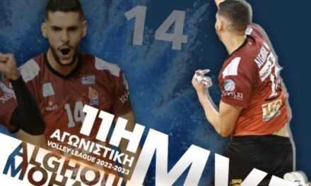 Volley League: O Μοχάμεντ Αλγκούλ του Άθλου Ορεστιάδας MVP της 11ης αγωνιστικής!