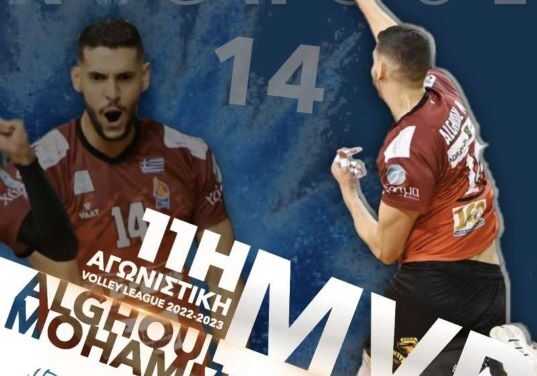 Volley League: O Μοχάμεντ Αλγκούλ του Άθλου Ορεστιάδας MVP της 11ης αγωνιστικής!