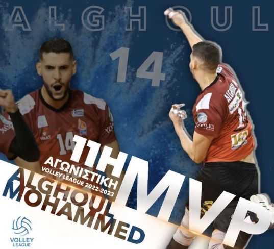 Volley League: O Μοχάμεντ Αλγκούλ του Άθλου Ορεστιάδας MVP της 11ης αγωνιστικής!