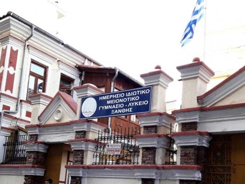 Η χαμένη (;) «μάχη για τη μειονότητα της Θράκης» και ο ευθύνες της κυβέρνησης μέσα από την τραγική ιστορία του Νιχάτ Χότσκα