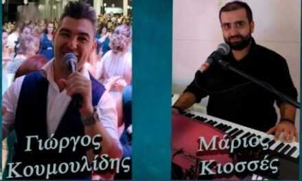 Καθαρά Δευτέρα με παραδοσιακά σαρακοστιανά εδέσματα και χορούς στον Δήμο Τοπείρου