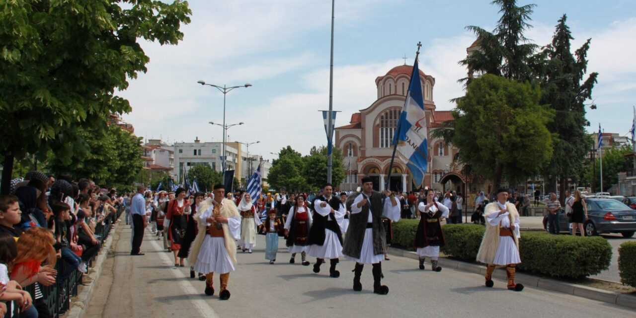 ΕΦΙΠΠΟΙ ΚΑΙ ΗΠΕΙΡΩΤΕΣ ΣΤΗΝ ΠΑΡΕΛΑΣΗ ΣΤΟΝ ΙΑΣΜΟ ΜΑΖΙ ΜΑΣ