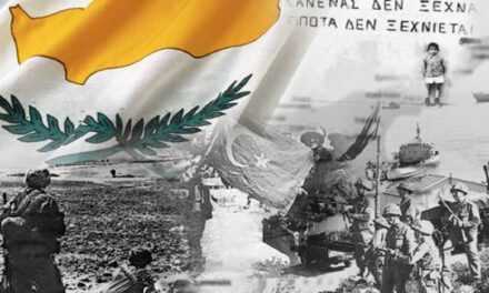Η θλιβερή, πικρή και πονεμένη ιστορία στις σχέσεις μεταξύ Ελλάδος και Κύπρου