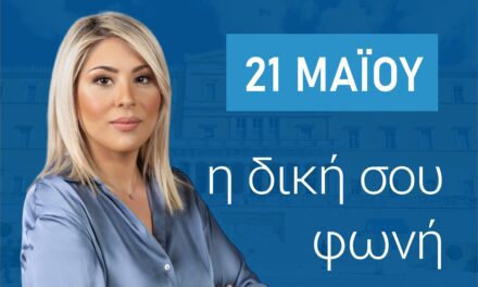 Η Τσιακίρογλου Μαίρη, στο Capital.gr: Οι πρώτοι μου στόχοι; Αρδευτικό, διάνοιξη δρόμου προς Βουλγαρία, νέες επενδύσεις!