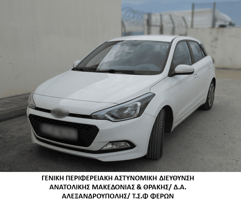 Συνελήφθησαν 4 διακινητές οι οποίοι προωθούσαν στο εσωτερικό της χώρας, σε δύο διαφορετικές περιπτώσεις, μη νόμιμους μετανάστες