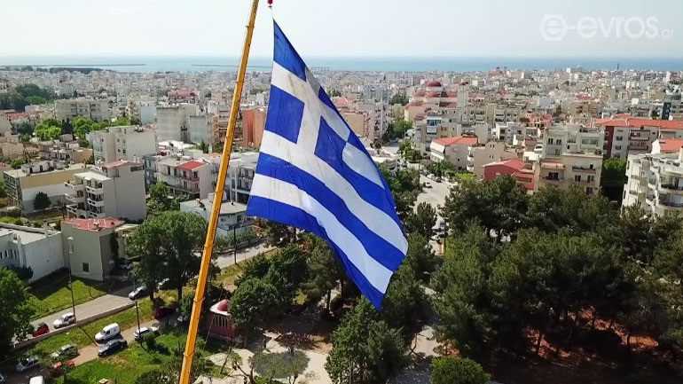 Αλεξανδρούπολη: Υψώθηκε η μεγαλύτερη ελληνική σημαία επιφάνειας 618 τ.μ!