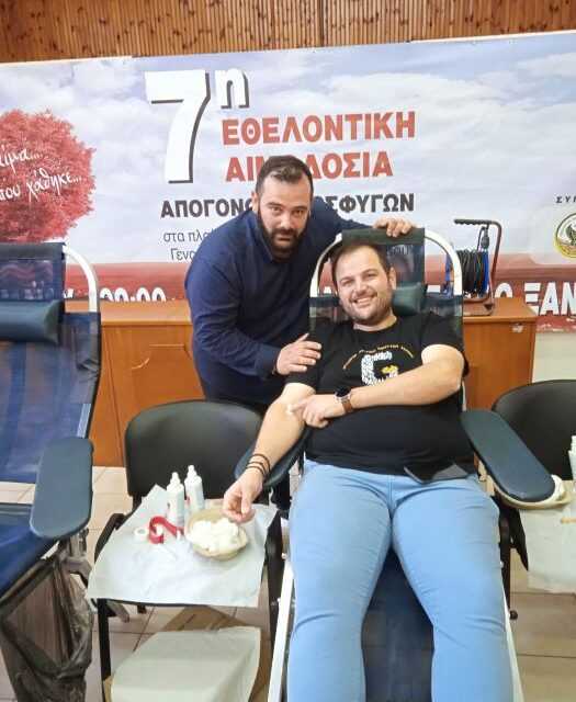 Δώσαμε αίμα για το αίμα που χάθηκε…