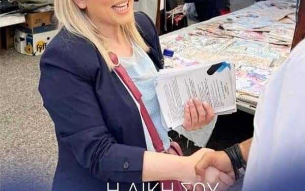Είναι η ώρα της Μαίρης Τσιακίρογλου