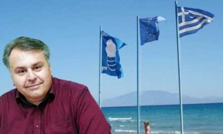4 Γαλάζιες σημαίες ο Δήμος Αβδήρων, 1 ο Δήμος Τοπείρου στα Μάγγανα!