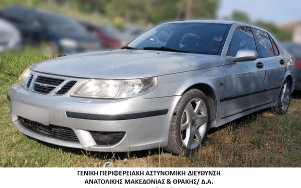 Συνελήφθησαν 2 διακινητές οι οποίοι προωθούσαν στο εσωτερικό της χώρας, σε δύο διαφορετικές περιπτώσεις, μη νόμιμους μετανάστες