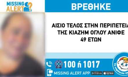 Απούσες οι Κοινωνικές Υπηρεσίες της Ξάνθης