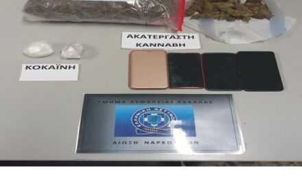 Καβαλιώτες Αστυνομικοί συνέλαβαν στην Θεσσαλονίκη εμπόρους ναρκωτικών