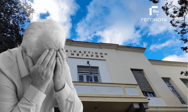 Βόλος: Ζωή μαρτύριο για ζευγάρι ηλικιωμένων- Άγριοι ξυλοδαρμοί από την ίδια τους την κόρη