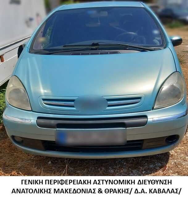 Συνελήφθησαν 3 διακινητές οι οποίοι προωθούσαν στο εσωτερικό της χώρας, σε τρεις διαφορετικές περιπτώσεις, μη νόμιμους μετανάστες