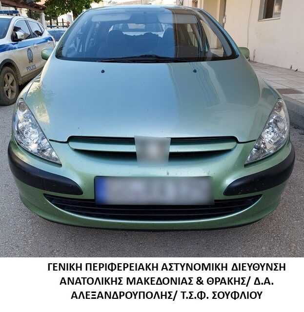 Συνελήφθησαν 2 διακινητές οι οποίοι εμπλέκονται σε υπόθεση μεταφοράς μη νόμιμων μεταναστών