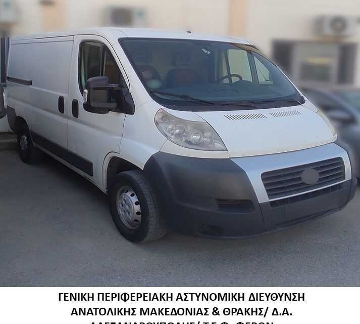 Ακόμη 3 δουλέμποροι στα χέρια της Αστυνομίας