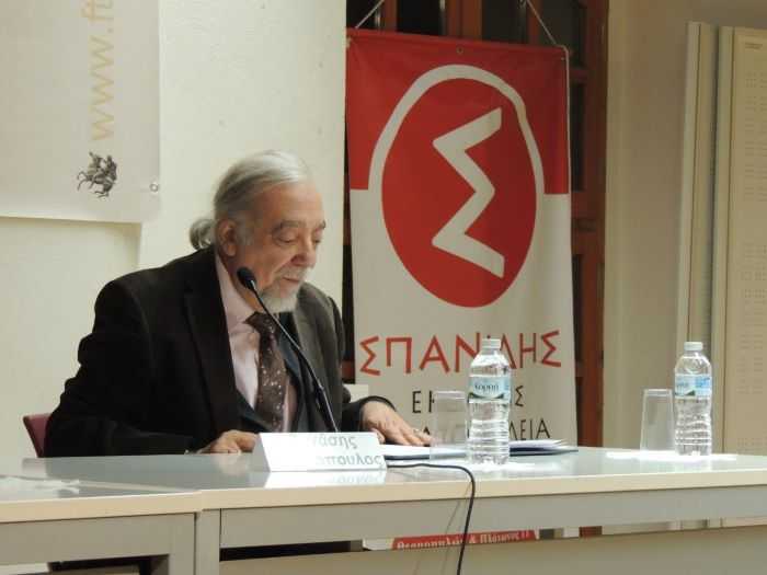 Πολύτροπος Ανήρ  Ανθολογία Ελλήνων Ποιητών  του 2Οου Αιώνα