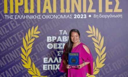 Στους «Πρωταγωνιστές της Ελληνικής Οικονομίας 2023»  «Βραβείο Επιχειρηματικής Εξωστρέφειας» για τη JTI