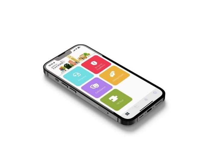 Γνωρίστε το app της Ξάνθης:  Η έξυπνη εφαρμογή για κάθε χρήστη