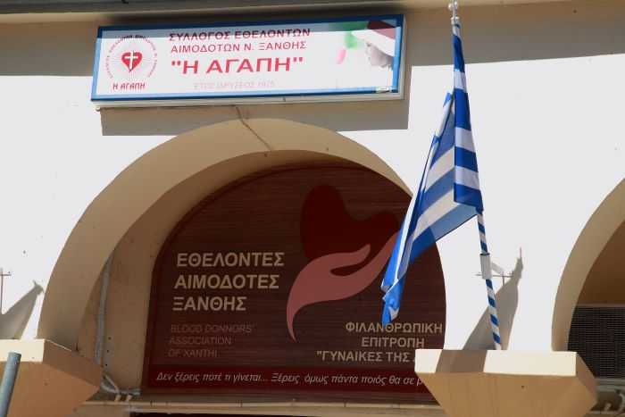 Το γηροκομείο Ξάνθης στο πλευρό των πυρόπληκτων