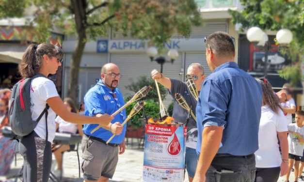 21η ΛΑΜΠΑΔΗΔΡΟΜΙΑ