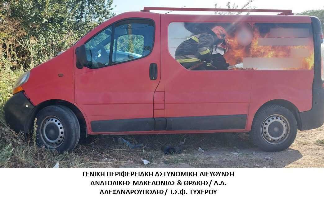 Συνελήφθησαν 2 διακινητές οι οποίοι προωθούσαν στο εσωτερικό της χώρας, σε δύο διαφορετικές περιπτώσεις, μη νόμιμους μετανάστες