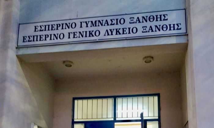 Άρχισαν οι εγγραφές στο Εσπερινό Γυμνάσιο και Λύκειο Ξάνθης