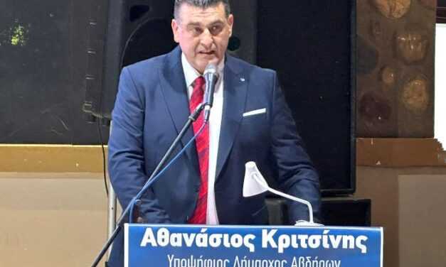 Απάντηση Κριτσίνη σε Τσιτιρίδη για την προσφυγή ακυρότητας
