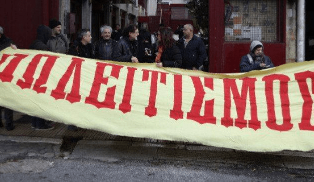 ΠΟΛΗ – ΠΟΛΙΤΙΚΗ – ΠΟΛΙΤΙΣΜΟΣ του Θανάση Μουσόπουλου