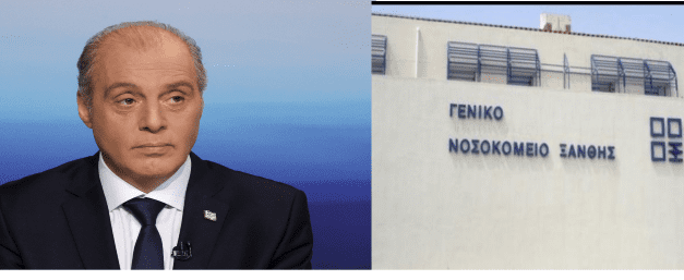 Ελληνική Λύση: Οι αρρυθμίες στην ομαλή λειτουργία του Γ. Ν. Ξάνθης θέτουν σε κίνδυνο τη Δημόσια Υγεία στον νομό