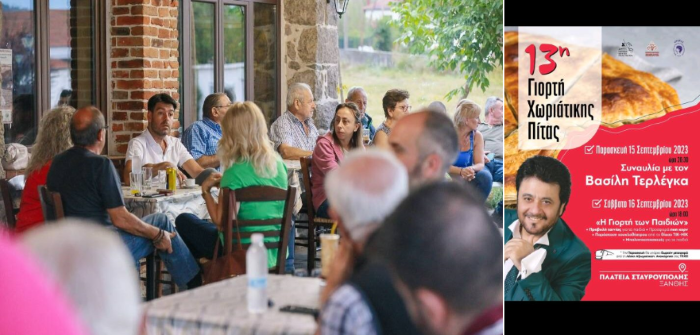 Εδώ ο κόσμος καίγεται και ο Τσέπελης με τα πανηγύρια του  – ΜΑΛΛΟΝ ΤΟ ΠΡΟΓΡΑΜΜΑ ΤΟΥ ΤΣΕΠΕΛΗ, ΓΙΑ ΤΗΝ ΕΠΟΜΕΝΗ ΠΕΝΤΑΕΤΙΑ, ΘΑ ΤΟΥΣ ΤΟ ΠΕΙ ΤΡΑΓΟΥΔΙΣΤΑ Ο ΤΕΡΛΕΓΚΑΣ