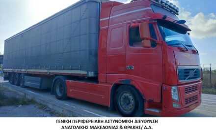 Συνελήφθησαν 2 διακινητές οι οποίοι προωθούσαν στο εσωτερικό της χώρας, σε δύο διαφορετικές περιπτώσεις, μη νόμιμους μετανάστες