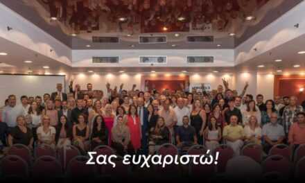 Μελισσόπουλος: “Η δημοτική μας παράταξη θα συνεχίσει να είναι φορέας αξιακής αλλαγής που έχει ανάγκη ο τόπος μας”