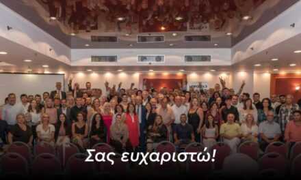 Μελισσόπουλος: “Η δημοτική μας παράταξη θα συνεχίσει να είναι φορέας αξιακής αλλαγής που έχει ανάγκη ο τόπος μας”