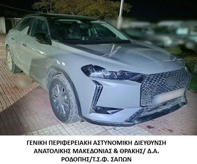 Συνελήφθη διακινητής ο οποίος προωθούσε στο εσωτερικό της χώρας μη νόμιμους μετανάστες