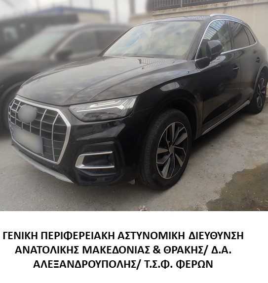 Συνελήφθησαν 2 διακινητές οι οποίοι προωθούσαν στο εσωτερικό της χώρας, σε δύο διαφορετικές περιπτώσεις, μη νόμιμους μετανάστες