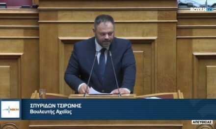 Επίκαιρη ερώτηση του βουλευτή Αχαΐας του Δημοκρατικού Πατριωτικού Κινήματος ΝΙΚΗ ,του κ. Σ. Τσιρώνη, για την κατάσταση του Νοσοκομείου Ξάνθης